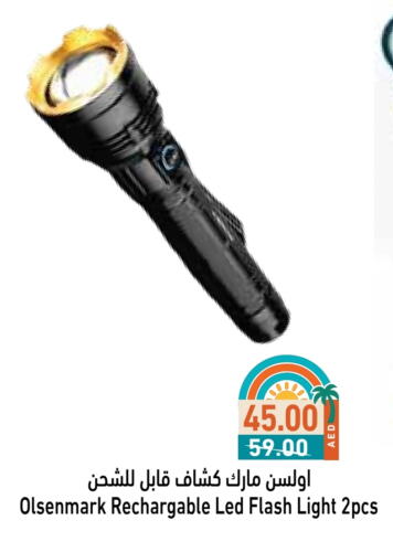 Lighting in Aswaq Ramez, UAE Offers - United Arab Emirates OLSENMARK available at Aswaq Ramez in UAE - Sharjah / Ajman