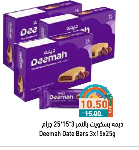 Biscuits in Aswaq Ramez, UAE Offers - United Arab Emirates Date available at Aswaq Ramez in UAE - Sharjah / Ajman