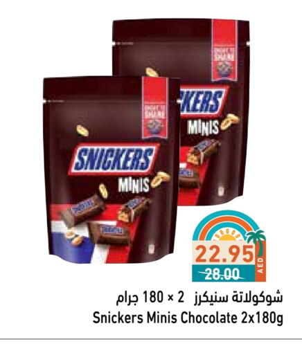 available at Aswaq Ramez in UAE - Dubai