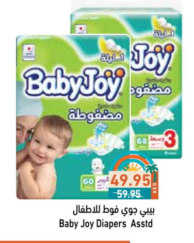 Baby Diapers in Aswaq Ramez, UAE Offers - United Arab Emirates BABY JOY available at Aswaq Ramez in UAE - Sharjah / Ajman