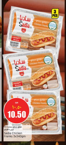 SADIA available at Retail Mart in Qatar - Al Khor