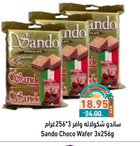 available at Aswaq Ramez in UAE - Sharjah / Ajman