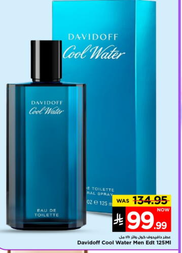 available at Mark & Save in KSA, Saudi Arabia, Saudi - Riyadh