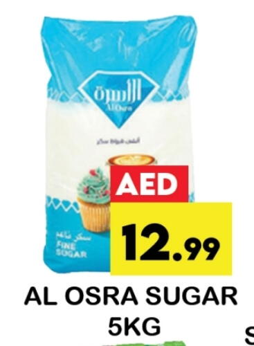 available at Zain Mart Supermarket in UAE - Ras al Khaimah