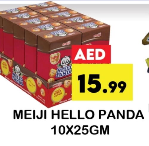 available at Zain Mart Supermarket in UAE - Ras al Khaimah