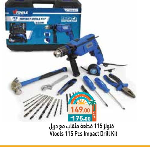 Tools & Hardware in Aswaq Ramez, UAE Offers - United Arab Emirates Dill available at Aswaq Ramez in UAE - Abu Dhabi