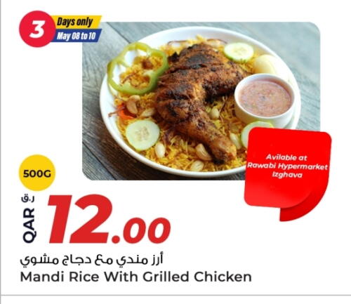 available at Rawabi Hypermarket in Qatar - Al-Shahaniya