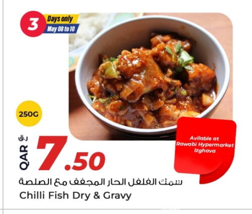 Chilli available at Rawabi Hypermarket in Qatar - Al-Shahaniya