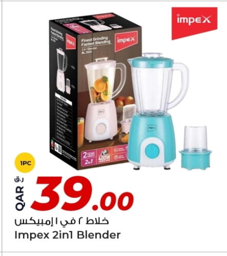إمبيكس خلاط/مطحنة available at روابي هايبرماركت in قطر - الريان
