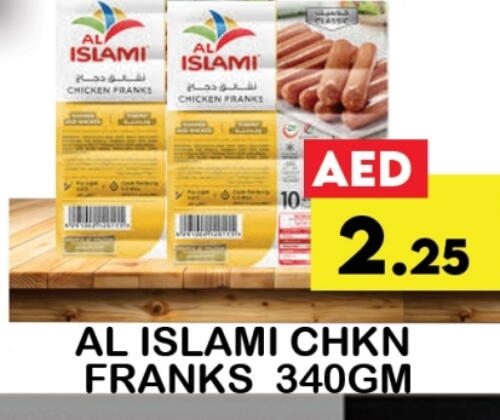 دجاج in زين مارت سوبرماركت, UAE Offers - الإمارات العربية المتحدة الإسلامي نقانق الدجاج available at زين مارت سوبرماركت in الإمارات العربية المتحدة , الامارات - رَأْس ٱلْخَيْمَة