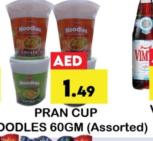 Pasta & Noodles in Zain Mart Supermarket, UAE Offers - United Arab Emirates PRAN Instant Cup Noodles available at Zain Mart Supermarket in UAE - Ras al Khaimah