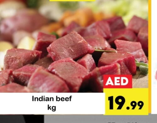 حم بقرى available at زين مارت سوبرماركت in الإمارات العربية المتحدة , الامارات - رَأْس ٱلْخَيْمَة