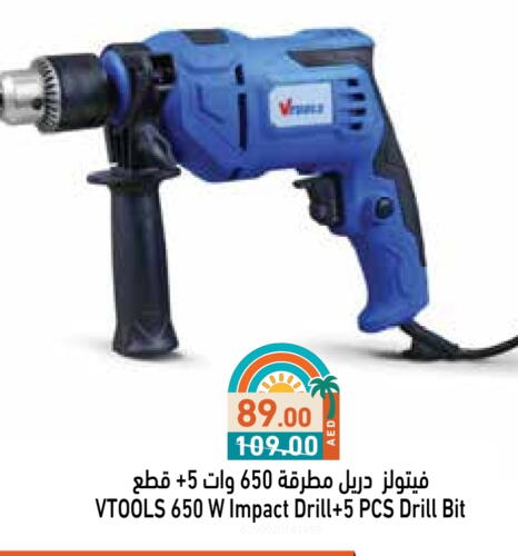 Tools & Hardware in Aswaq Ramez, UAE Offers - United Arab Emirates available at Aswaq Ramez in UAE - Abu Dhabi