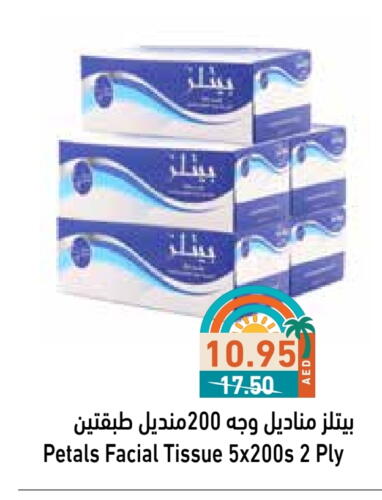 Facial Tissue in Aswaq Ramez, UAE Offers - United Arab Emirates available at Aswaq Ramez in UAE - Sharjah / Ajman