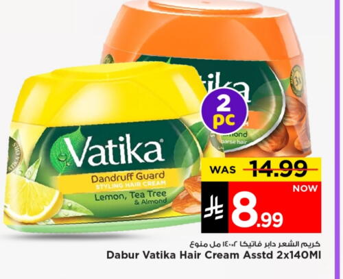Hair Care in Mark & Save, Saudi Arabia Offers - Saudi Arabia DABUR Hair Cream available at Mark & Save in KSA, Saudi Arabia, Saudi - Riyadh