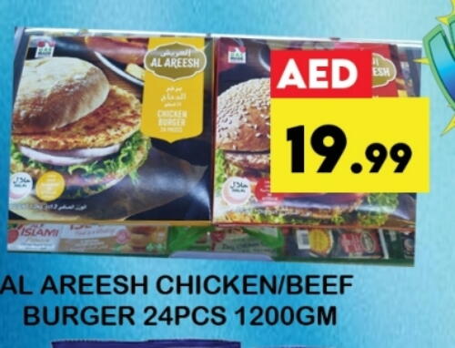 Chicken Burger available at Zain Mart Supermarket in UAE - Ras al Khaimah