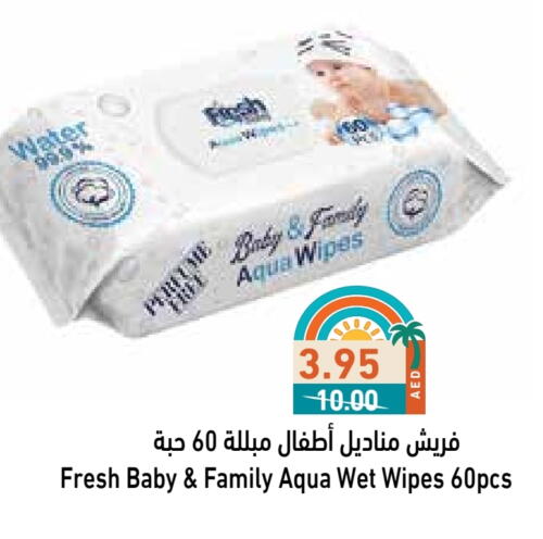العناية بالأطفال الرضع in أسواق رامز, UAE Offers - الإمارات العربية المتحدة available at أسواق رامز in الإمارات العربية المتحدة , الامارات - الشارقة / عجمان