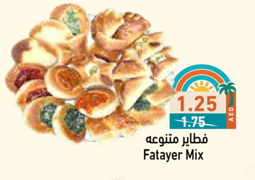 available at Aswaq Ramez in UAE - Dubai