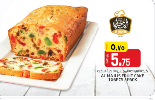 available at Saudia Hypermarket in Qatar - Al Rayyan