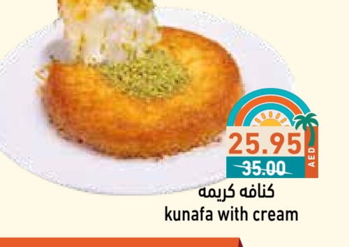 available at Aswaq Ramez in UAE - Ras al Khaimah