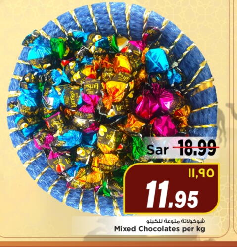 Chocolates & Candies in Mark & Save, Saudi Arabia Offers - Saudi Arabia available at Mark & Save in KSA, Saudi Arabia, Saudi - Al Hasa
