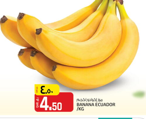 Banana from Ecuador available at Saudia Hypermarket in Qatar - Doha