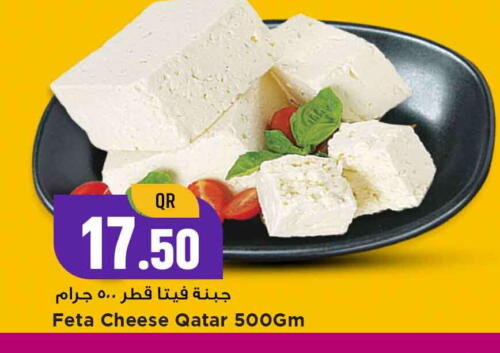 Cheese & Cream in Marza Hypermarket, Qatar Offers - Qatar Feta available at Marza Hypermarket in Qatar - Al Shamal