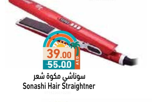 Hair Care in Aswaq Ramez, UAE Offers - United Arab Emirates SONASHI Hair Appliances available at Aswaq Ramez in UAE - Sharjah / Ajman