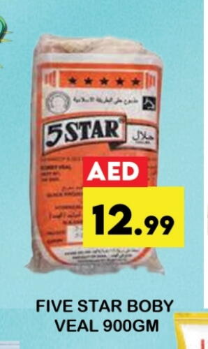 available at Zain Mart Supermarket in UAE - Ras al Khaimah