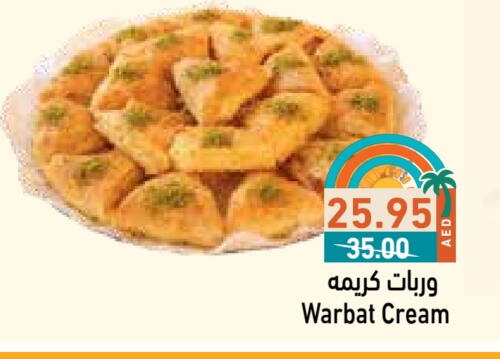 available at Aswaq Ramez in UAE - Ras al Khaimah