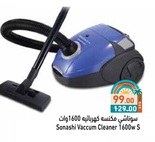 سونا شي مكنسة كهربائية available at أسواق رامز in الإمارات العربية المتحدة , الامارات - الشارقة / عجمان