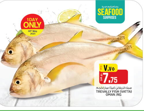 available at Saudia Hypermarket in Qatar - Al Wakra