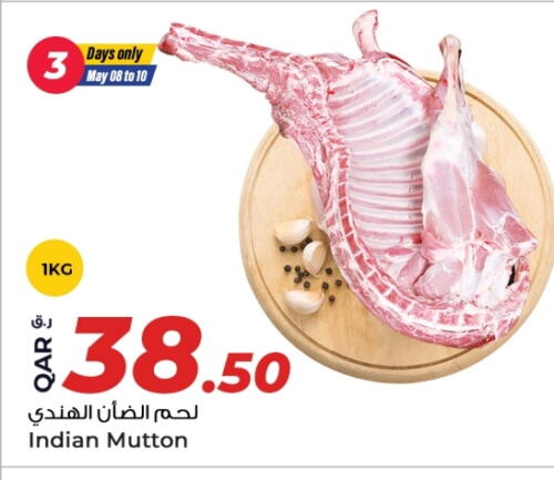 لحم الضأن / الغنم available at روابي هايبرماركت in قطر - الخور