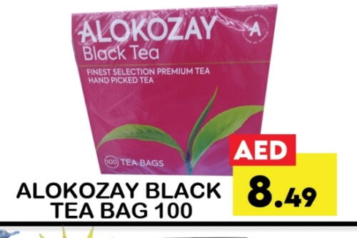 Tea & Coffee in Zain Mart Supermarket, UAE Offers - United Arab Emirates ALOKOZAY Tea Bags available at Zain Mart Supermarket in UAE - Ras al Khaimah