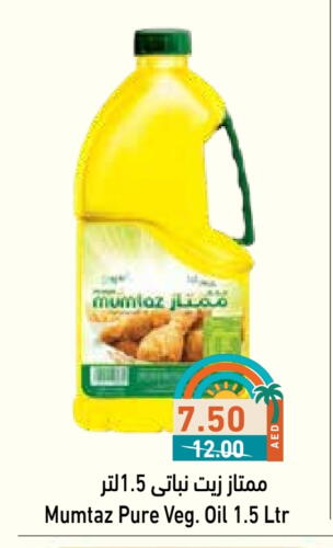 Oil & Ghee in Aswaq Ramez, UAE Offers - United Arab Emirates mumtaz available at Aswaq Ramez in UAE - Sharjah / Ajman