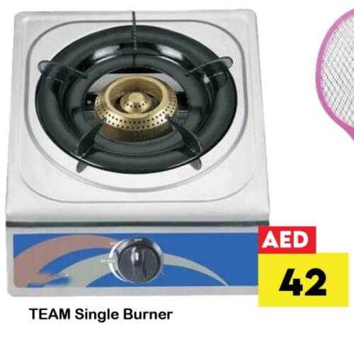available at Zain Mart Supermarket in UAE - Ras al Khaimah