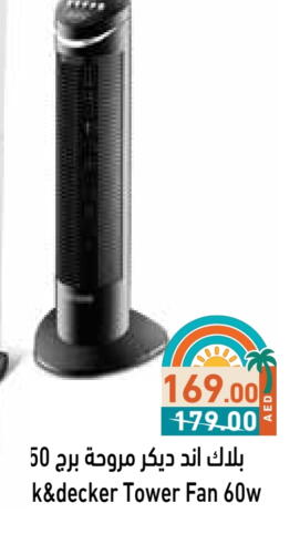 Small Appliances in Aswaq Ramez, UAE Offers - United Arab Emirates BLACK+DECKER Fan available at Aswaq Ramez in UAE - Sharjah / Ajman