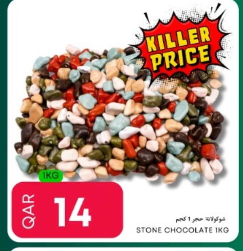 available at Food World Hypermarket in Qatar - Al-Shahaniya