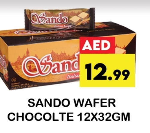 available at Zain Mart Supermarket in UAE - Ras al Khaimah