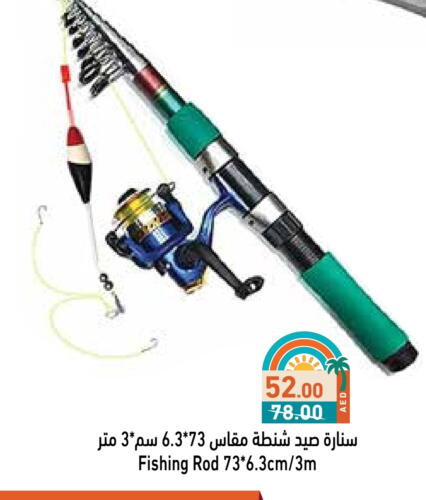 available at Aswaq Ramez in UAE - Sharjah / Ajman