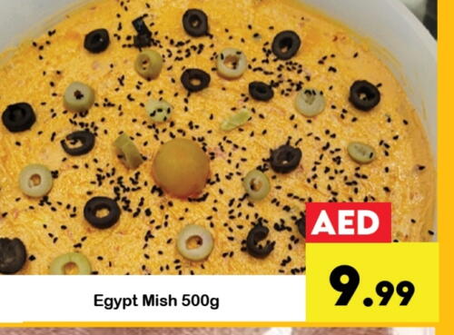 Sauces & Spreads in Zain Mart Supermarket, UAE Offers - United Arab Emirates available at Zain Mart Supermarket in UAE - Ras al Khaimah