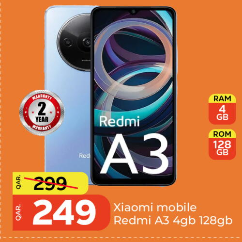 لافا available at باريس هايبرماركت in قطر - الخور