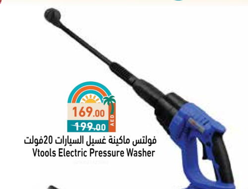 Small Appliances in Aswaq Ramez, UAE Offers - United Arab Emirates Pressure Washer available at Aswaq Ramez in UAE - Sharjah / Ajman