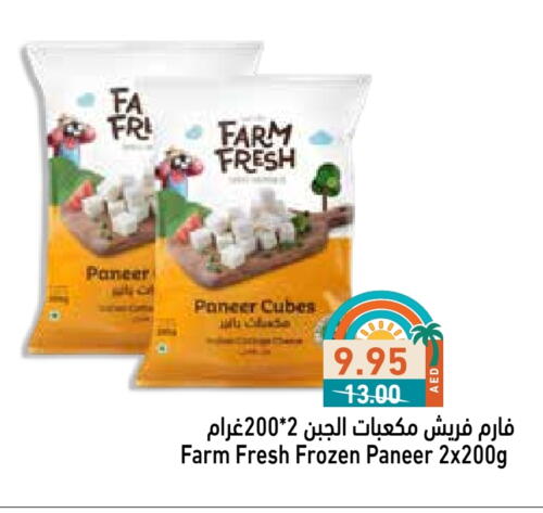 Cheese & Cream in Aswaq Ramez, UAE Offers - United Arab Emirates FARM FRESH Paneer available at Aswaq Ramez in UAE - Sharjah / Ajman