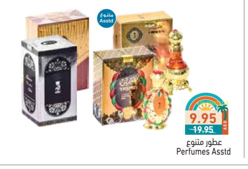 Fragrance in Aswaq Ramez, UAE Offers - United Arab Emirates available at Aswaq Ramez in UAE - Sharjah / Ajman