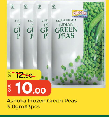 Frozen Fruits & Veg in Paris Hypermarket, Qatar Offers - Qatar Peas available at Paris Hypermarket in Qatar - Al Khor
