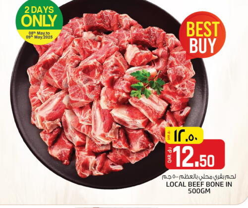 Beef available at Saudia Hypermarket in Qatar - Al-Shahaniya