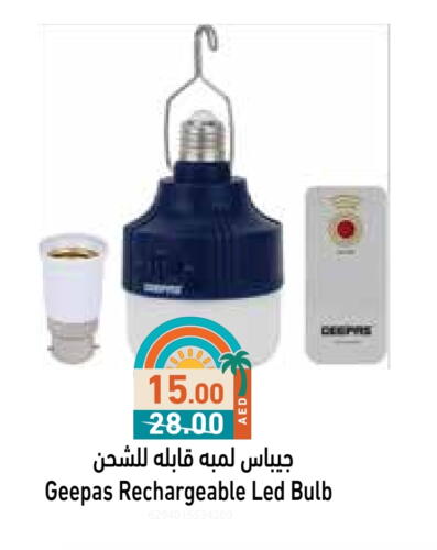 Lighting in Aswaq Ramez, UAE Offers - United Arab Emirates GEEPAS available at Aswaq Ramez in UAE - Sharjah / Ajman