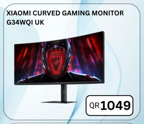شاومي available at آي كونكت in قطر - الريان