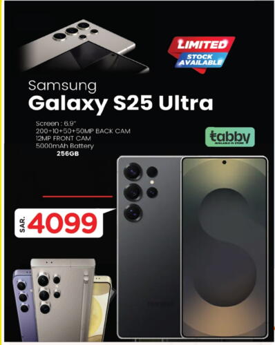 جوالات in مارك & سيف, المملكة العربية السعودية Offers - المملكة العربية السعودية سامسونج S25 available at مارك & سيف in مملكة العربية السعودية, السعودية, سعودية - الرياض